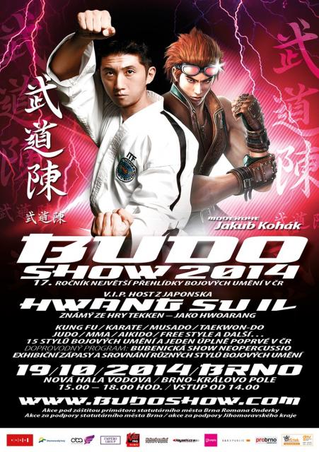 poster _budoshow_2014_0.jpg